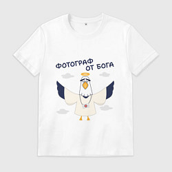 Футболка хлопковая мужская Орел фотограф от бога, цвет: белый