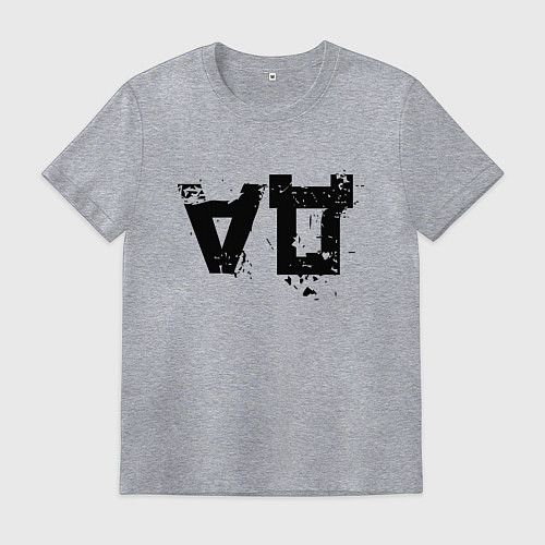 Мужская футболка Перевёрнутое да / Меланж – фото 1