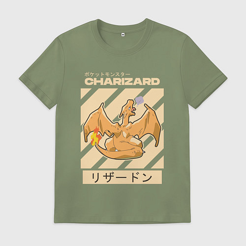 Мужская футболка Покемоны Чаризард Charizard / Авокадо – фото 1