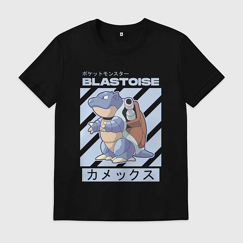 Мужская футболка Покемоны Бластойз Blastoise / Черный – фото 1