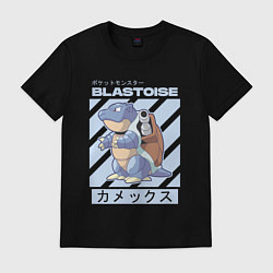 Футболка хлопковая мужская Покемоны Бластойз Blastoise, цвет: черный