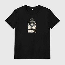 Футболка хлопковая мужская Кинг Конг жив, цвет: черный