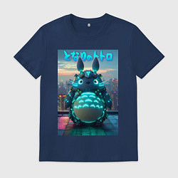 Футболка хлопковая мужская Cyber Totoro - neon glow fantasy, цвет: тёмно-синий