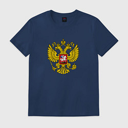 Футболка хлопковая мужская Герб РФ главный, цвет: тёмно-синий
