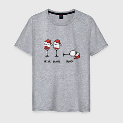 Футболка хлопковая мужская Drink drank drunk - New Year, цвет: меланж