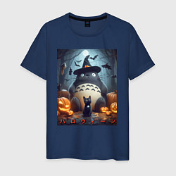 Футболка хлопковая мужская Totoro and black cat - halloween fantasy, цвет: тёмно-синий