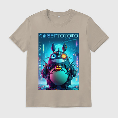Мужская футболка Cyber Totoro - halloween fantasy / Миндальный – фото 1