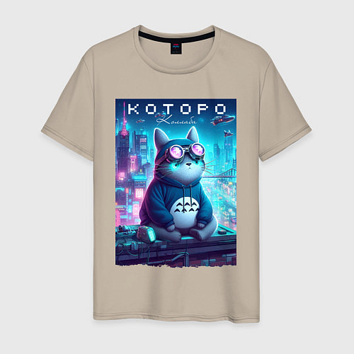 Мужская футболка Которо - коллаба / Миндальный – фото 1