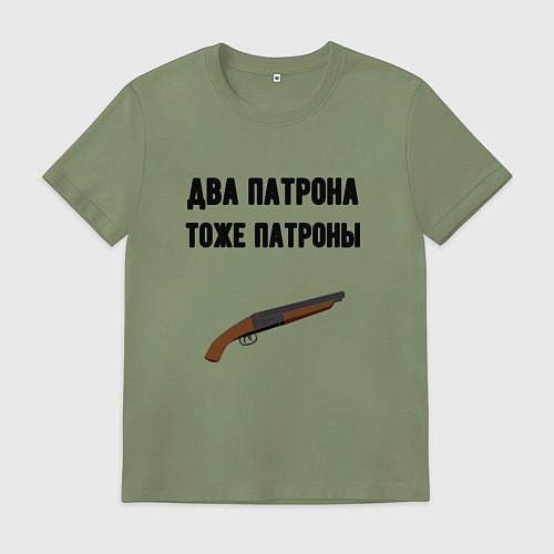 Мужская футболка Два патрона тоже патроны / Авокадо – фото 1