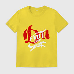 Футболка хлопковая мужская Да пошло оно все надпись, цвет: желтый