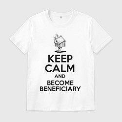 Футболка хлопковая мужская Успокойся и стань бенефициаром, цвет: белый