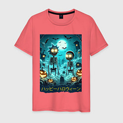 Футболка хлопковая мужская Rick and Morty skeletons - happy halloween, цвет: коралловый