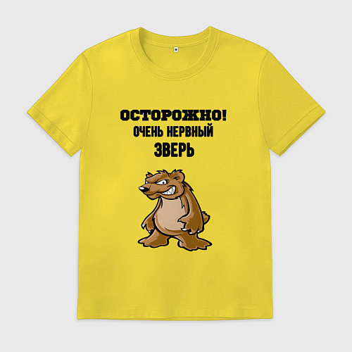 Мужская футболка Очень нервный зверь / Желтый – фото 1