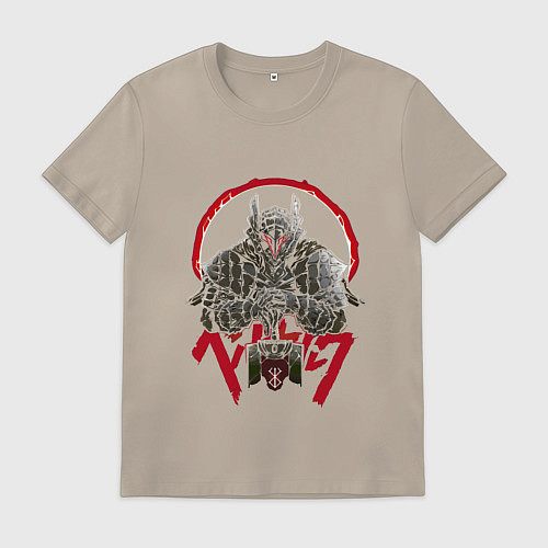 Мужская футболка Берсерк Гатс рыцарь / Миндальный – фото 1