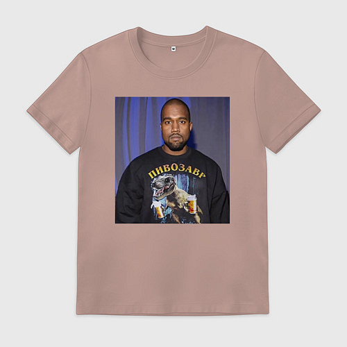 Мужская футболка Канье Уэст пивозавр / Пыльно-розовый – фото 1