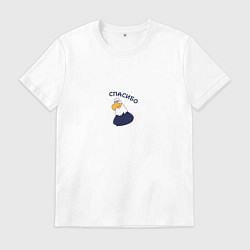 Футболка хлопковая мужская Орел: спасибо, цвет: белый