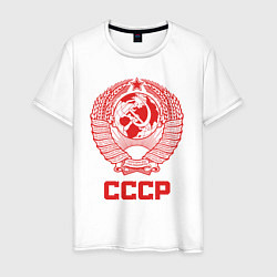 Футболка хлопковая мужская Герб СССР - Союз Советских Социалистических Респуб, цвет: белый