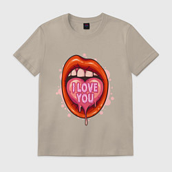 Футболка хлопковая мужская I love you, цвет: миндальный