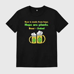 Футболка хлопковая мужская Пиво это салат, цвет: черный