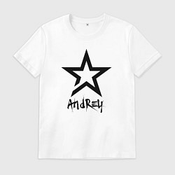 Футболка хлопковая мужская Андрей - звезда, цвет: белый