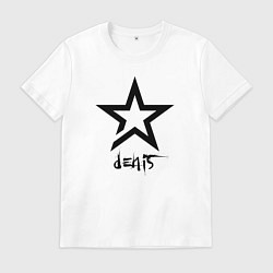 Футболка хлопковая мужская Denis - star, цвет: белый