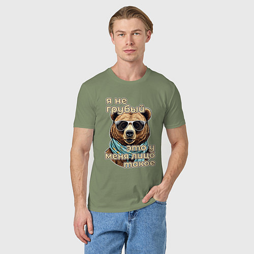 Мужская футболка Это у меня лицо такое / Авокадо – фото 3