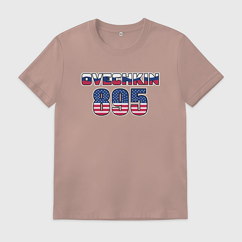 Мужская футболка Овечкин 895 хоккей / Пыльно-розовый – фото 1