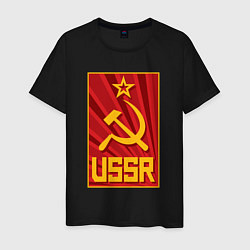 Футболка хлопковая мужская USSR style, цвет: черный