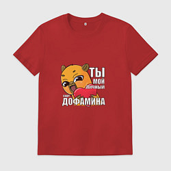 Футболка хлопковая мужская Капибара с сердцем и надписью, цвет: красный