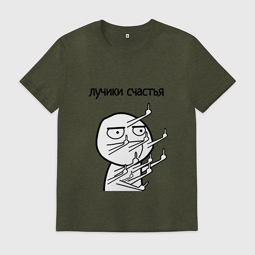 Мужская футболка Лучики счастья fuck / Хаки – фото 1