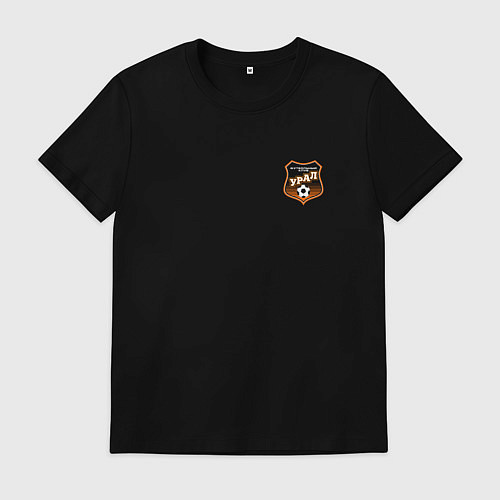 Мужская футболка ФК Урал - маленький логотип / Черный – фото 1