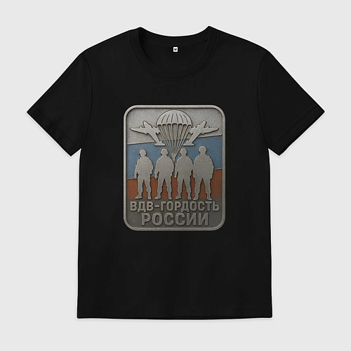 Мужская футболка ВДВ - гордость России / Черный – фото 1