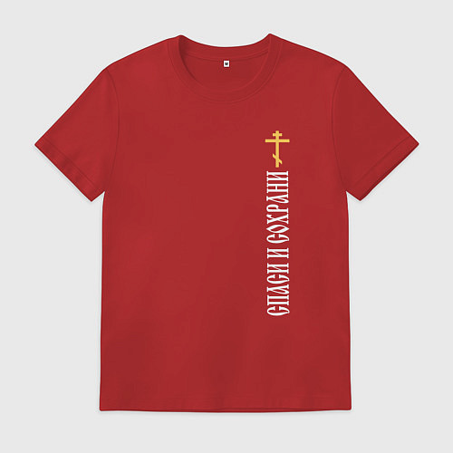 Мужская футболка Крест православия - спаси и сохрани / Красный – фото 1