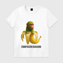 Футболка хлопковая мужская Chimpanzini Bananini, цвет: белый