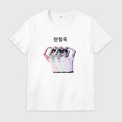 Футболка хлопковая мужская Чонгук трио, цвет: белый