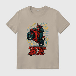 Футболка хлопковая мужская Speed demon, цвет: миндальный