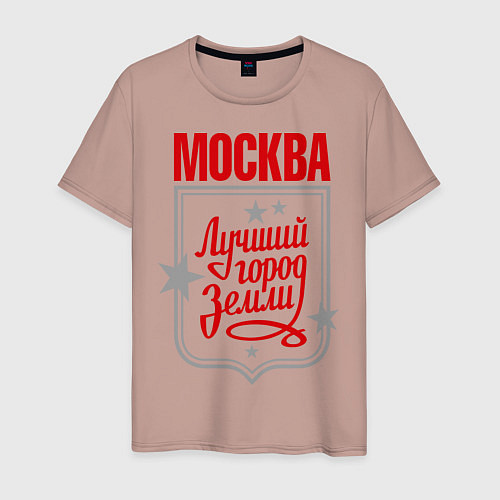 Мужская футболка Москва: лучший город / Пыльно-розовый – фото 1