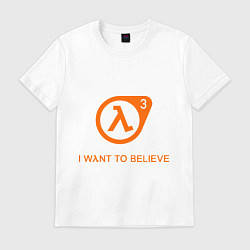 Футболка хлопковая мужская HL3: I want to believe, цвет: белый