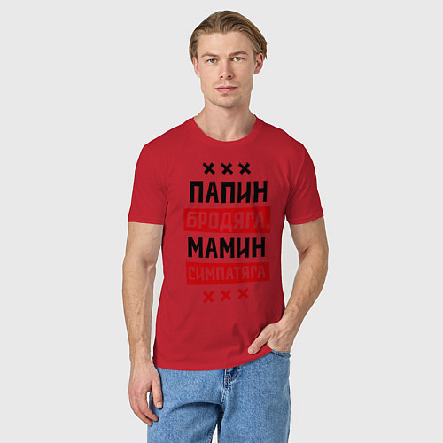 Мужская футболка Папин бродяга, мамин симпатяга / Красный – фото 3