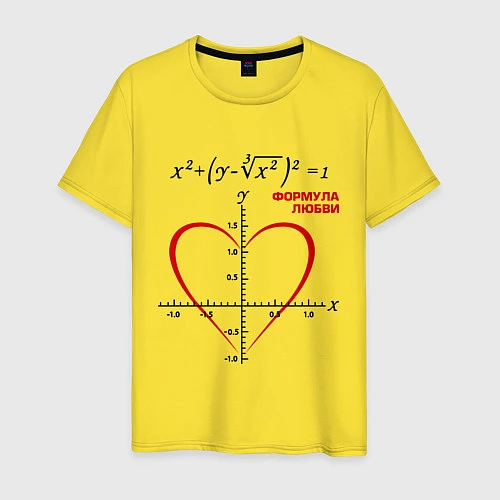 Мужская футболка Формула любви / Желтый – фото 1