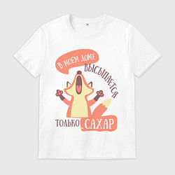 Футболка хлопковая мужская В моём доме, цвет: белый