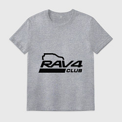 Футболка хлопковая мужская RAV4, цвет: меланж