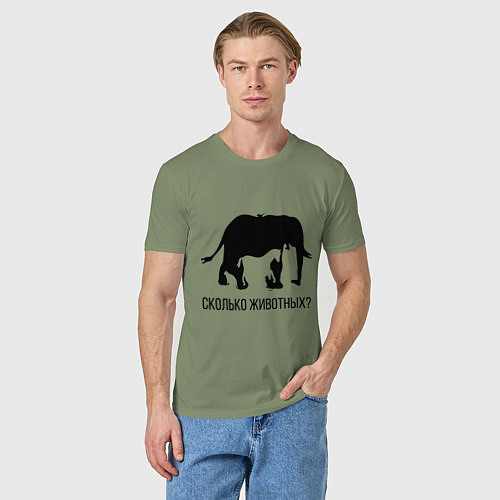 Мужская футболка Сколько животных? / Авокадо – фото 3