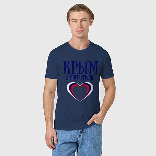 Мужская футболка Крым в сердце / Тёмно-синий – фото 3