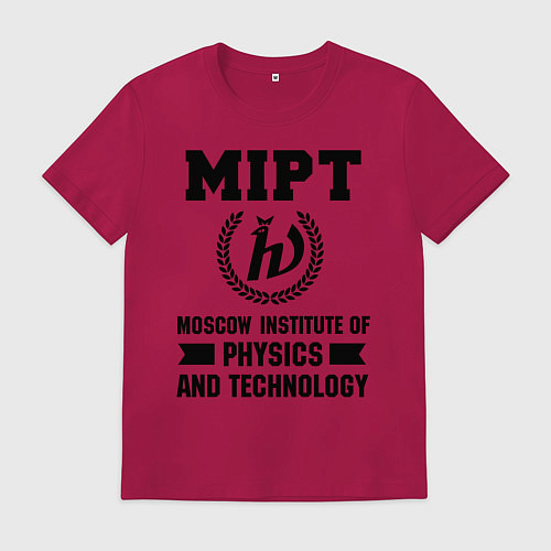 Мужская футболка MIPT Institute / Маджента – фото 1