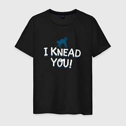 Футболка хлопковая мужская I knead you, цвет: черный