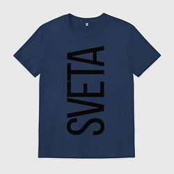 Футболка хлопковая мужская Света, цвет: тёмно-синий
