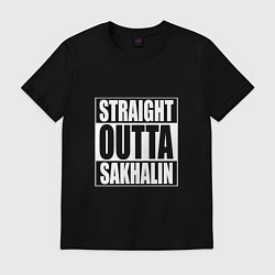 Футболка хлопковая мужская Straight Outta Sakhalin, цвет: черный
