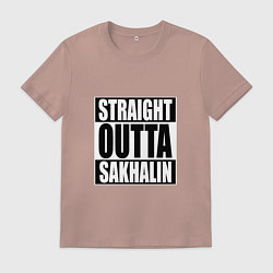 Футболка хлопковая мужская Straight Outta Sakhalin, цвет: пыльно-розовый