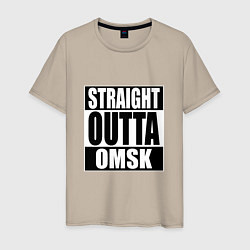 Футболка хлопковая мужская Straight Outta Omsk, цвет: миндальный